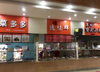 (出租) 江西师范大学瑶湖校区三食堂