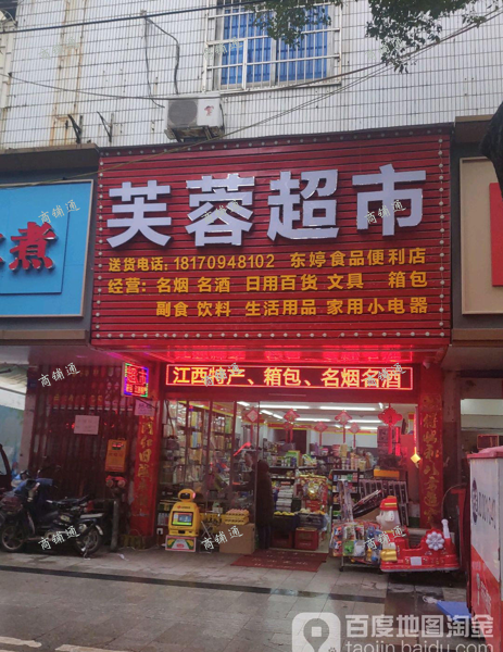 (出租) 出租西湖二七南路临街门面