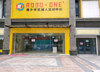 (出租) 高新恒大御景三中九年制校区临街旺店