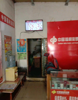 (转让) 十几年老店，客源稳定，家中有事无法经营，忍痛转让，非诚勿扰。