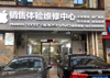 (转让) 营业中手机店低价转让
