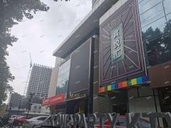 张店中央国际广场负一美食城火热招商中