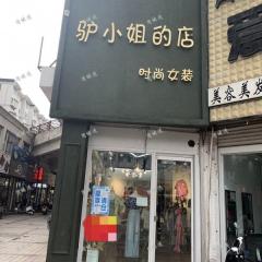 博山城西天隆广场上下两层空铺因店主有喜忍痛转让