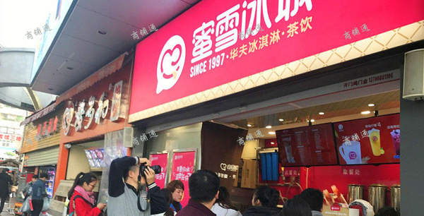 (转让) 转让！红谷滩新区蜜雪冰城，有意者电话联系