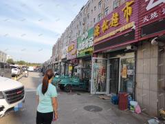 南苑绿洲主干道经营4年超市亏本转让，成熟小区包围，可空转