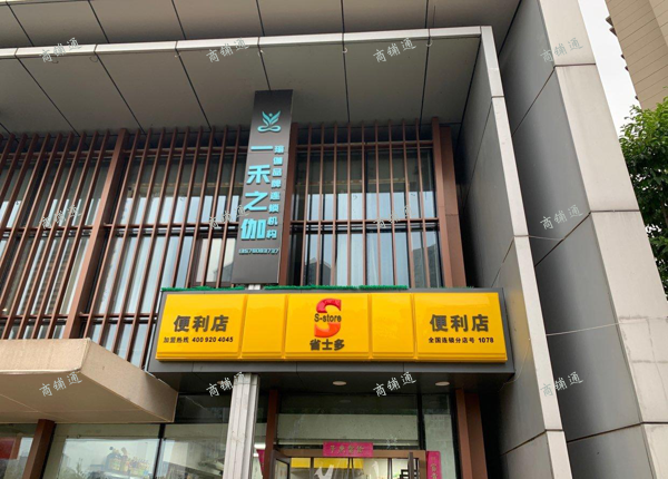 (转让) 1600人成熟小区正门口