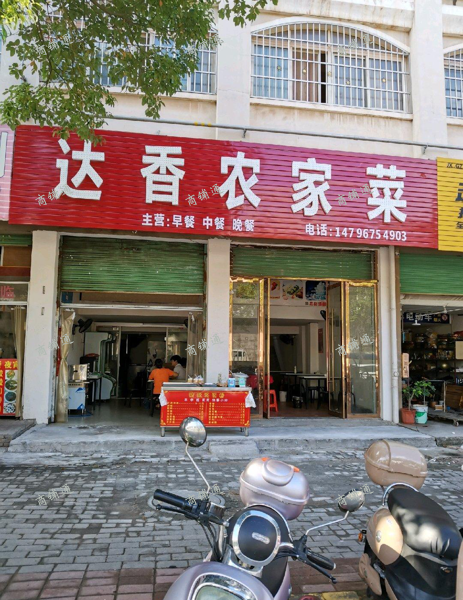 (出租) 可直接转让，要的联系电话