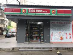 东华理工大学正对面第一家转角超市转让