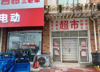 (出租) 新洪城大市场（原南昌小商品城）临街门面位置