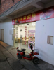 (出租) 店铺方正两个面，算是个小金角