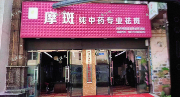 (出租) 地铁口，商场旁边，交通便利