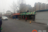 (出租) 门头房，临近小区，适合快餐店