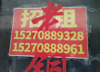(出租) 出租西湖广润门社区底商