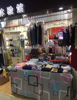(出租) 经营中内衣店，接手就干，固定客源，出租转让均可
