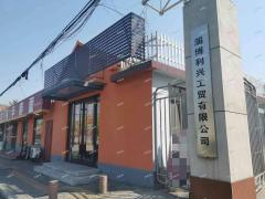 周村周长路高档餐饮会所出租，独立门面，可做多行业