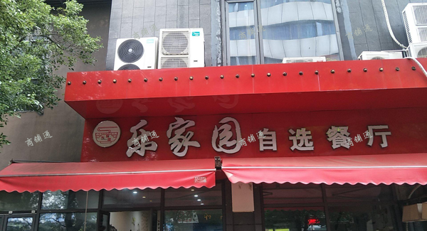 (转让) 一手房东，房租三年没涨价！