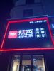 (转让) 九方商圈临街商铺人流量大