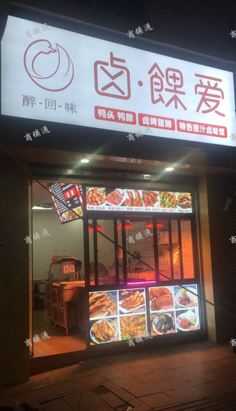 (出租) 临街门面，7字型门面，人流量大，学校正对门、地铁近