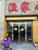 (出租) 红谷滩临街地铁口商铺出租