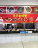 (转让) 大门口正对面，中间摊位