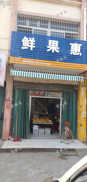 (转让) 水果店精装修，直接可以开门营业