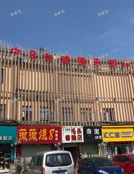 (转让) 独门堵栋的好商业店铺