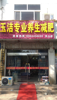 (转让) 地理位置优越 带顾客 交手法 带产品