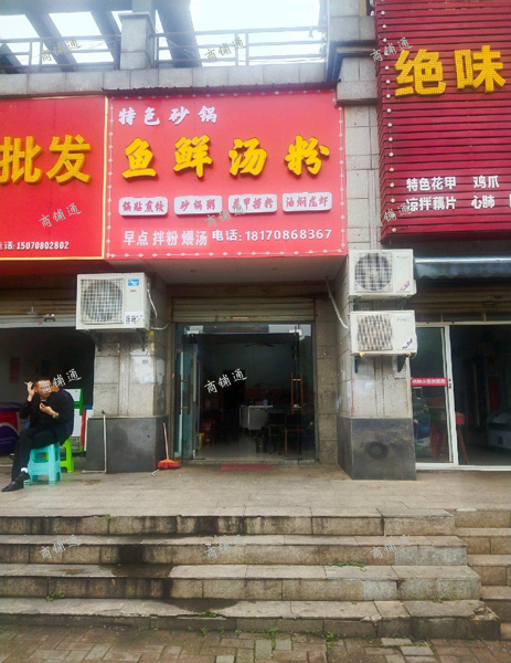 (转让) 一共两层，一层面积43，店内精装修，如果不要东西可以直接租，