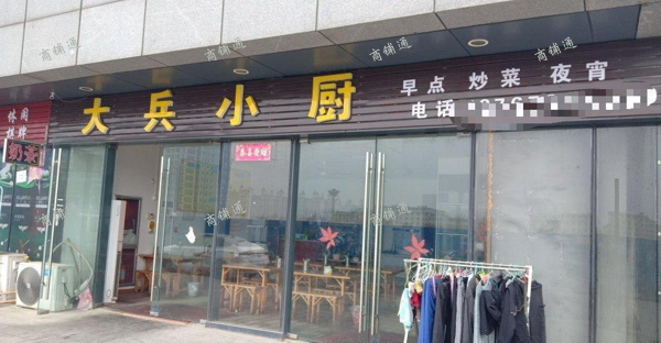 (转让) 营业中全包所有餐饮用具，可做各类餐饮，医药