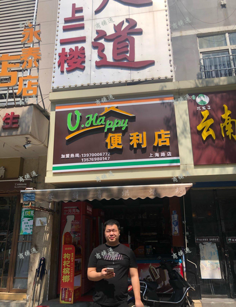 (转让) 亏本急转，有意向随时看店