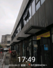 (出租) 新建区商铺地产直租