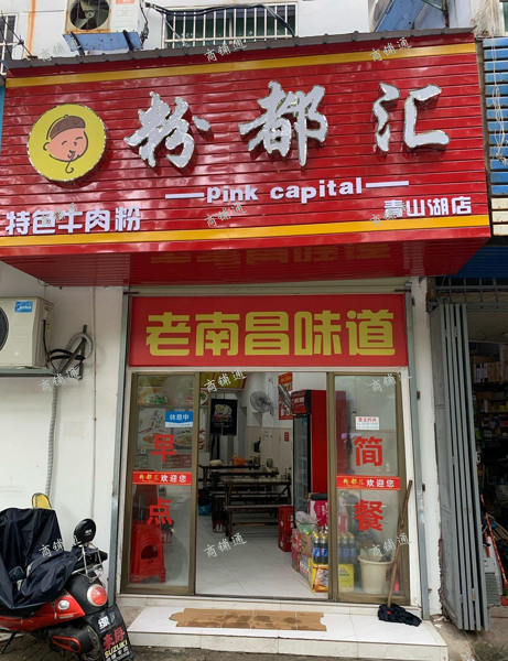 (转让) 大厅里面还有一个厨房，两个仓库房间