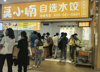 (出租) 红谷滩新区南航二食堂档口招商