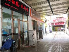 西湖区恒茂国际店铺转让，市中心地段，人流量大