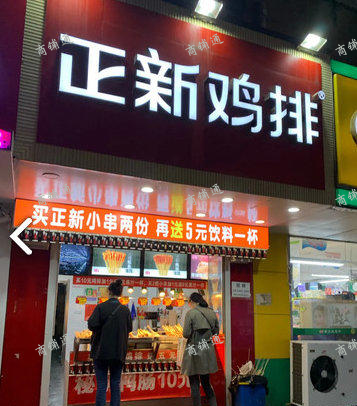 (转让) 转让红谷滩新区金融大街临街门面 炸鸡 鸡排 串串