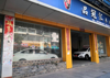 (出租) 进贤大道临街，三联店面出租