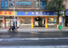 (出租) 进贤大道临街，三联店面出租