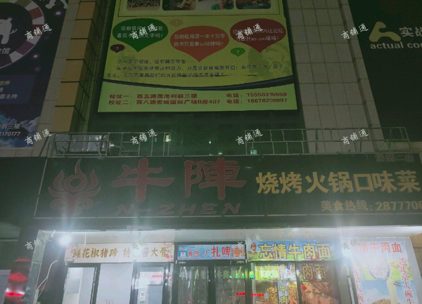 (出租) 莲池利群底商转让或出租