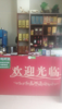 (出租) 临街商铺，有停车，可做特色餐饮，中晚餐，早餐，夜宵