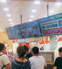 (出租) 品牌奶茶店啭授权！已委托总部！客源稳定！有意者电联！