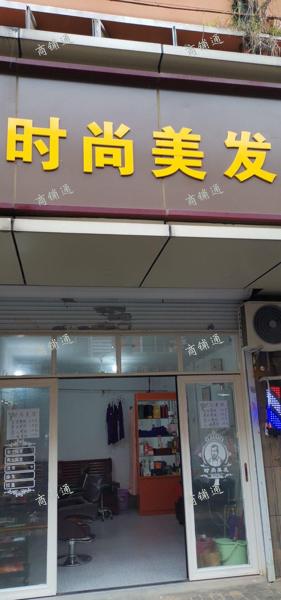 (转让) 理发店转让，附近人流量挺大的，旁边有个澄湖农贸市场