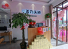 (出租) 盈利中理发店诚心招租