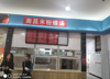 (出租) 江科科技师范大学1食堂档口招商