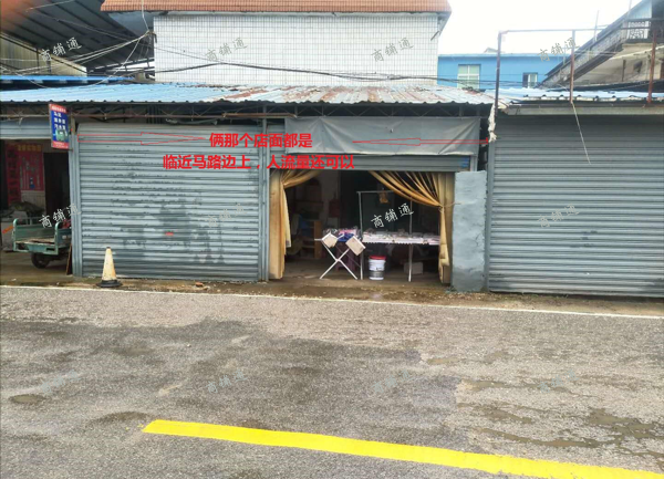 (出租) 出租瑶湖高校区周边店面，可做餐饮、超市、五金店等