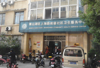 (出租) 出租小区出口沿街店面