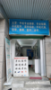 (转让) 环城路手机店转让（中介勿扰）