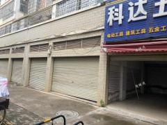 黄金康居一期前紫金广场正对面临街商铺招租 无需转让费