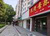 (出租) 大型成熟小区，十字路口旁，周边商业氛围浓