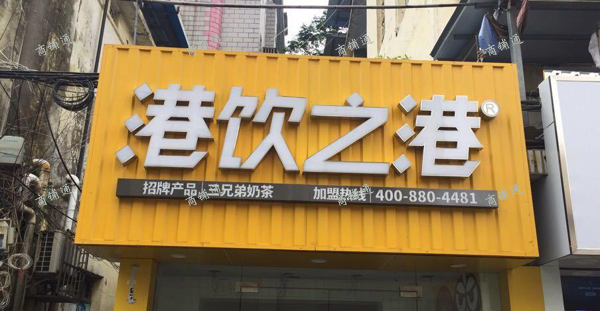 (出租) 本人父亲突发脑出血，故转让真实，不诚勿扰，医院安静‘