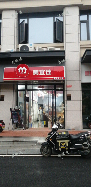 (转让) 中骏尚城南门便利店，商业成熟